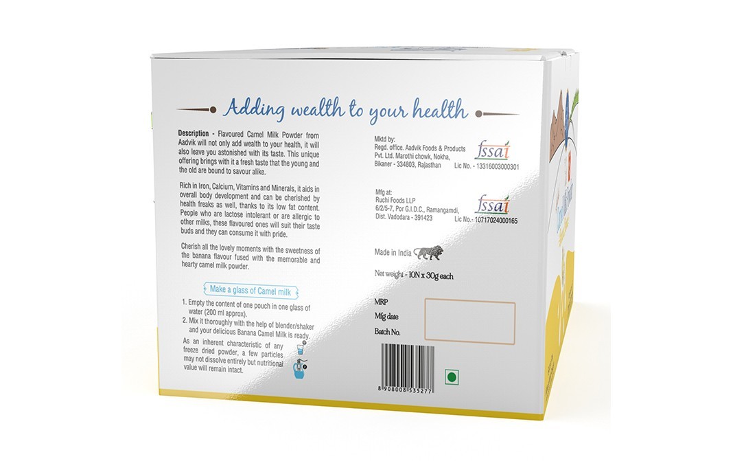 Aadvik Camel Milk Powder Banana Flavour   Box  300 grams